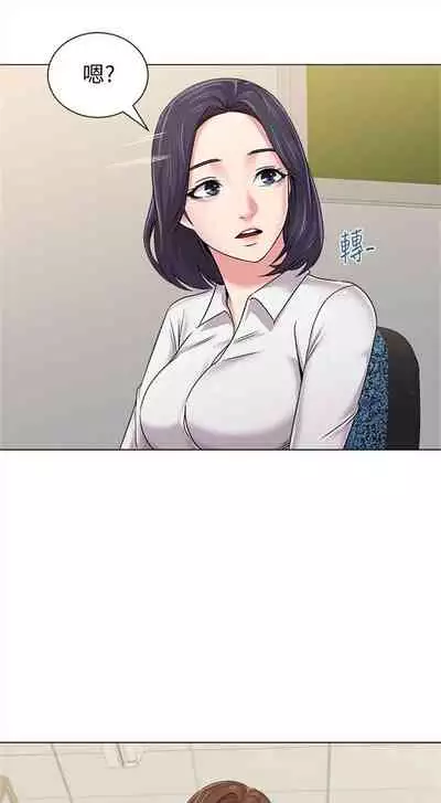 （周3）老师 1-55 中文翻译（更新中）