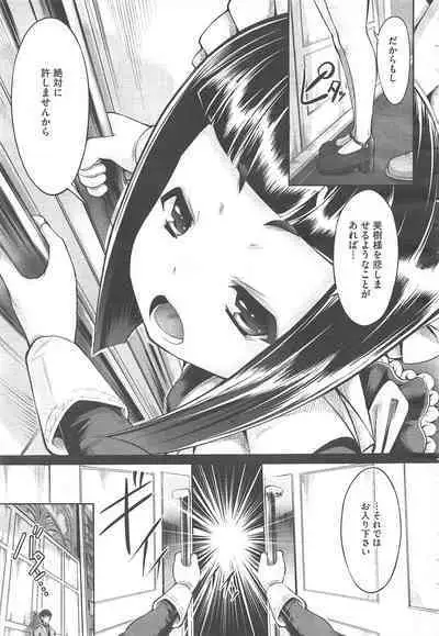 COMIC Megastore H 2010-06