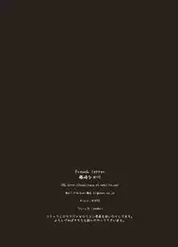 (C83) [French Letter (Fujisaki Hikari)] Pedoria!! Flan-chan ni Najiraretai!! (Touhou Project)