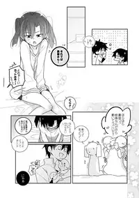 [mmmnomu] まだ観てないよｲﾝｱﾃﾞｰ!!!!! (Kagerou Project)