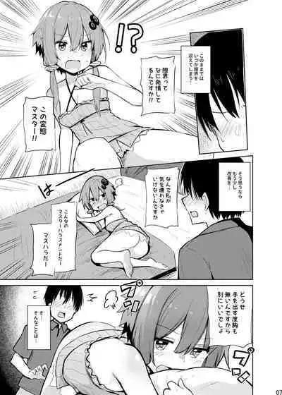 [Arutana (Chipa)] Karakai-sugi no Yukari-san (VOICEROID) [Digital]