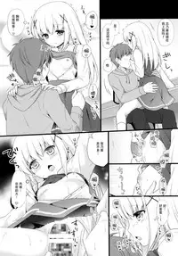 (SC2015 Autumn) [KINOKONOMI, Murasakiiro no Yoru (kino, Murasaki*)] Gochuumon wa Hatsukoi desu ka? (Gochuumon wa Usagi desu ka?) [Chinese] [脸肿汉化组]