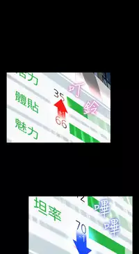 [KKUN &INSANE] Love Parameter 恋爱辅助器 55-70(chinese)