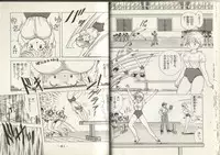 [Kamimura Sumiko] Nana-chan wa Ore no Mono