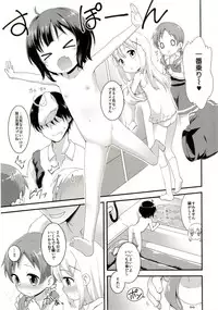 (C89) [Rotary Engine (Kannazuki Motofumi)] Chimahame (Gochuumon wa Usagi desu ka?)