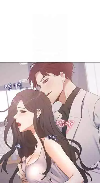 【周五连载】渴望:爱火难耐(作者:Appeal&格子17) 第1~18话