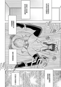 Virgin Train 【Kanzenban】