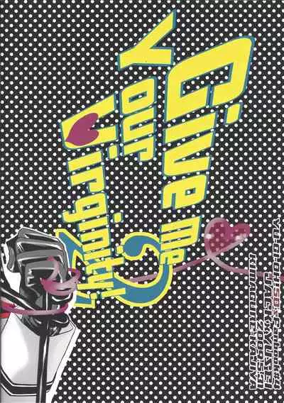 [Kimagure-Kajiya (Akogi)] Give Me Your Virginity!2 (Yu-Gi-Oh! 5D's)