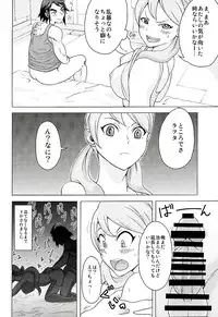 (C89) [WHIRL POOL (Cyorisuke)] Tekkadan Fudeoroshi System (Mobile Suit Gundam Tekketsu no Orphans)