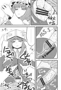 (C82) [Fugodoku (Katou Fuguo)] SURUDAKE Ni. | 单纯地H 二 (Touhou Project) [Chinese] [靴下汉化组]