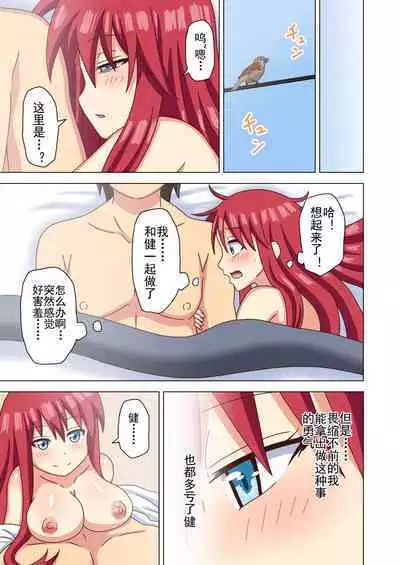 Mitari no Sono Ep. 93- | 魅足之园 （93话起）更新到167话