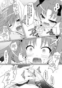 [Anthology] Toaru Inbi na Erosho Mokuroku (Toaru Majutsu no Index, Toaru Kagaku no Railgun)