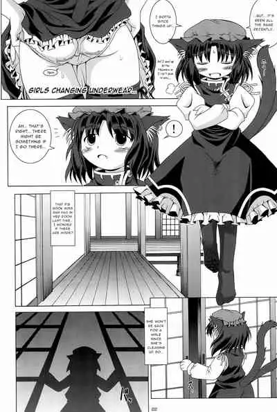 [AMAZAWA KINGDOM (Asazume Yuusuke)] Touhou Yuugoku Emaki (Touhou Project) [English] [gentletemptl]