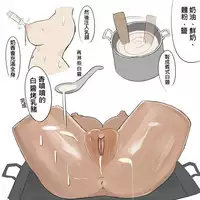 被烧烤的帝国