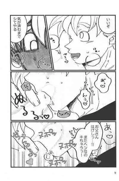 Seikyouiku wa Kiyoku! Tadashiku!!