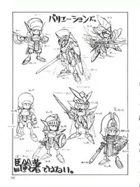 (C40) [Tororoimo (Various)] Tororoimo Vol. 13 (Various)