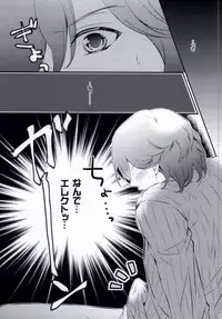 [caplet 0.5 (Negi)] STAND UP!! (Uta no Prince-sama)