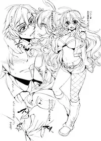 [ITIBOSI (Takatsuki Ichi)] 【特殊設定注意】男性化美希×女体化Pの美希P本+α【web再録】 (THE iDOLM@STER)