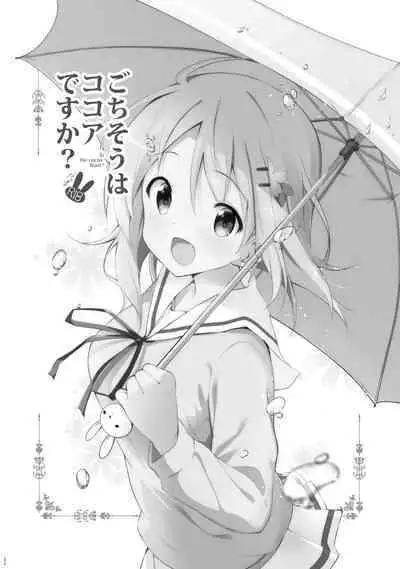 Gochuumon wa Kokoa to Soushuuhen desu ka? - is the order a cocoa and compilation?