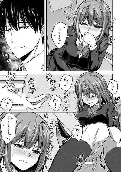 「Oku made nureteru kara sugu ni sōnyūcchau ne…」man'in densha de omocha ni zecchō!? Chōkyō chikan sekkusu