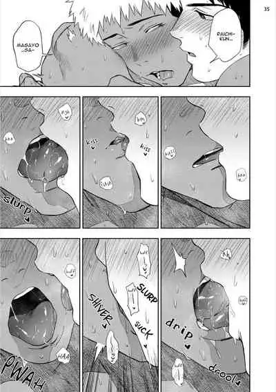 Chikubi ga Yowakute Ikirenai | My nipples are so sensitive I can´t take it