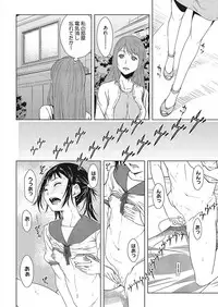 [Anthology] Core Colle Ingu Zecchou [Digital]