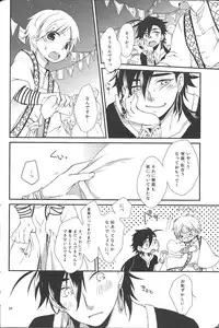 (HaruCC18) [W.O.S (Yui)] Hajimete Datte Dekiru Mon! (Magi: The Labyrinth of Magic)