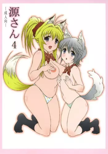 Watashi… kanjite nanka imasen!~ Kangoku shima no JK choueki sekkusu ~