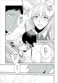 (Kimi to no 1on1) [Hekireki (Sorami)] Hazelnut Vanilla Almond Caramel Whip Caramel Sauce Mocha Sauce Chocolate Cream Frappuccino (Kuroko no Basuke) [Incomplete]