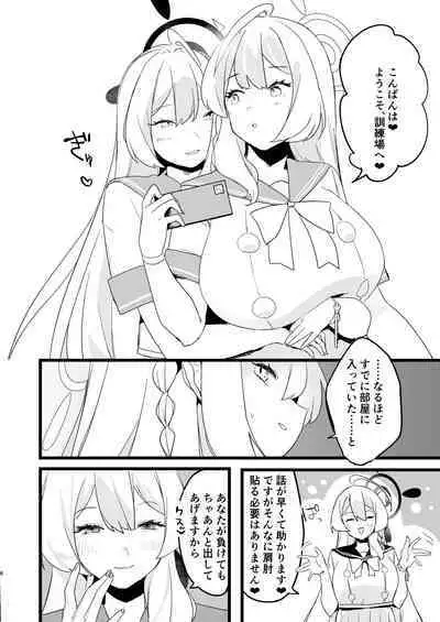 Kare Ido no Soko ni te Utsuru Mono