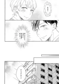 [Coconoe Ricoco] Furueru Mune no.