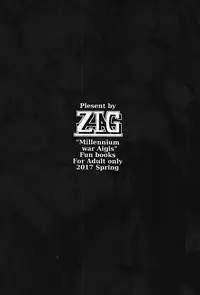 (Dondon Waru no Desu... Ouji) [ZIGZAG (Hirno)] Shoukan wa Keikakuteki ni!! (Sennen Sensou Aigis)