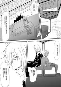 [Mikezoutei] Mashou no Chinko o Motsu Shounen ~Netorareta Haha wa Shounen no Chinpo Dorei e to Ochi, Soshite...~ [Chinese]