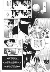 (C72) [KA-MI-NIGHT TOWN (Komori Kiyoka)] Zero no Shinshitsu (Zero no Tsukaima)