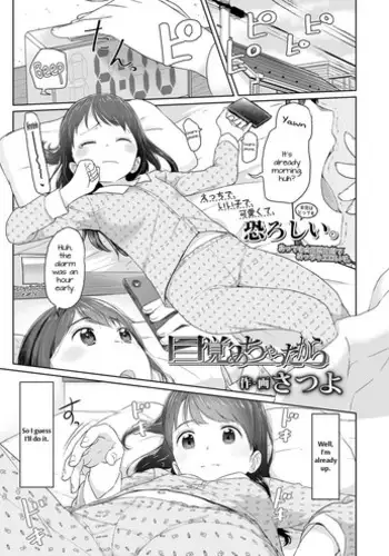 変態世界の性交論えくすて