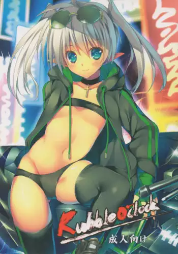 (Lyrical Magical 5) [Gin No Hoshitei (Tamiya Akito)] In Search Of Sanity (Mahou Shoujo Lyrical Nanoha)