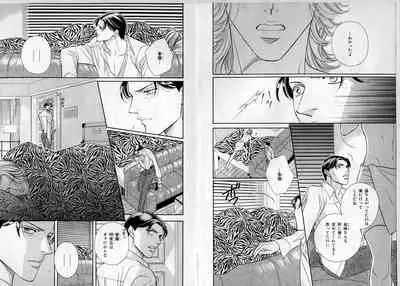 B-BOY Zips 17 調教特集