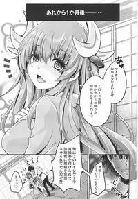 (C94) [Usubeniya (Usubeni Sakurako)] Shasei Kanri Shite Sashiagemasu (Fate/Grand Order)