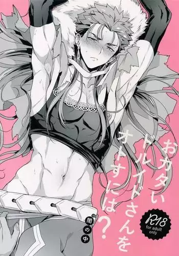 - F.O.E.注意!!2