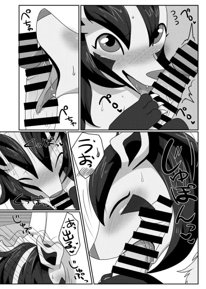 2代目!グラサーの姫