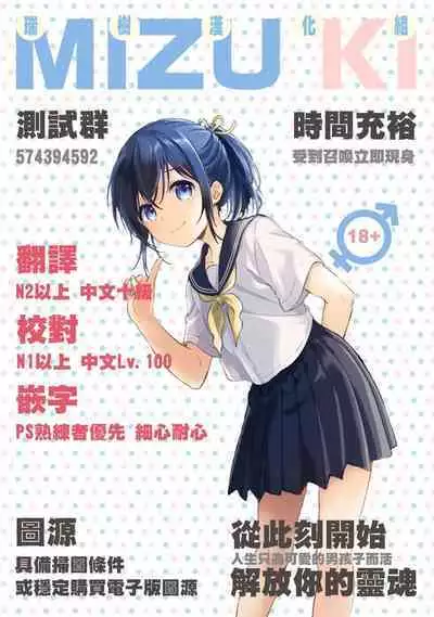 Yuki no Furu Koro | 飘雪之时