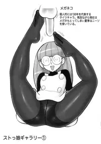 (C76) [PowderSkin (Uraharukon)] Animatos (K-ON!) [Chinese] [黑条汉化]