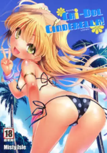 Kimi to Tsunagaru VRMMORPG -Master Smith- | Connect With You
