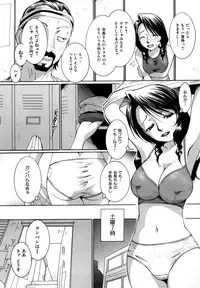 [MAC-V] Toriko Duma Sabishiino