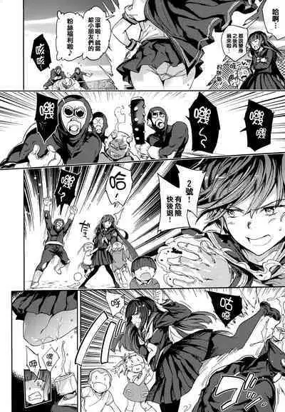 [mogg] Tanetsuke Program - The program of pregnancy + Toranoana Gentei Leaflet + Melonbooks Gentei Shousasshi [Chinese] [篆儀通文書坊漢化]