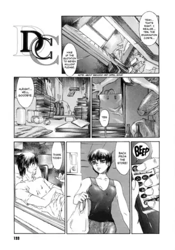 丸呑み~姫騎士、堕ちる