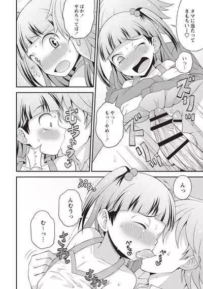 [Kanbayashi Takaki] Otokonoko Chuudoku [Digital]