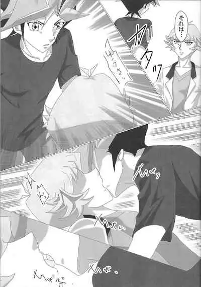 (Mirai o Terasu Three Bullet 5) [Dream of Life (AKI)] Yosougai no Tenkai (Yu-Gi-Oh! VRAINS)