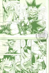 (Sennen☆Battle Phase 7) [Quartzshow (hari)] Kimi ga Sokubaku Suru Riyuu, Boku ga Shibatta Wake (Yu-Gi-Oh!)