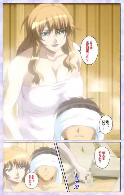 [13cm] [Full Color seijin ban] Shimaitsuma ~shimai tsuma 3~ kanzenhan